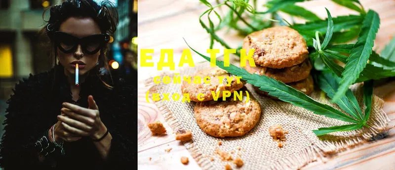 дарк нет как зайти  Качканар  Canna-Cookies конопля  купить  